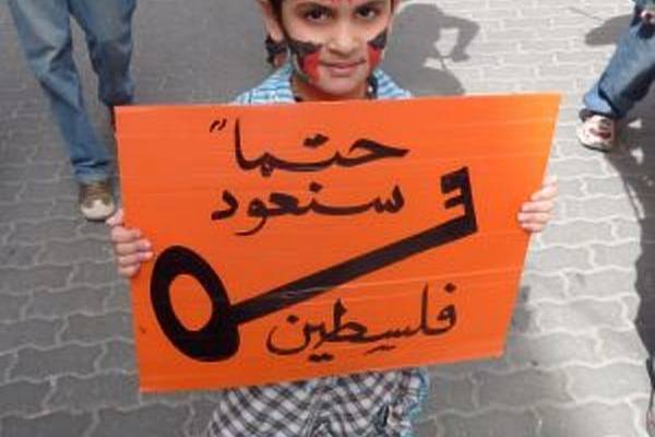 Nakba Day Hebron