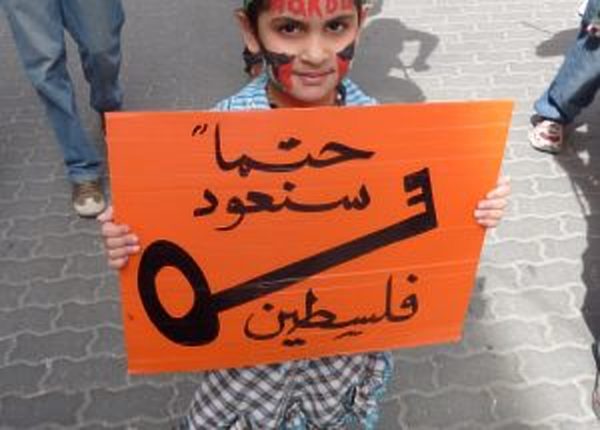 Nakba Day Hebron