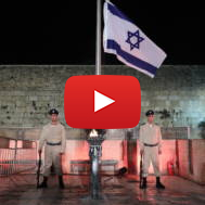 Israeli soldiers stand at attention during the ceremony marking Remembrance Day for Israel's fallen soldiers and victims of terror. (Noam Revkin Fenton/Flash90)
