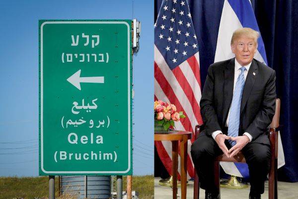 Bruchim sign. (Yonatan Sindel/Flash90) Donald Trum. (Avi Ohayon/GPO)