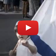 Yom Ha'atzmaut