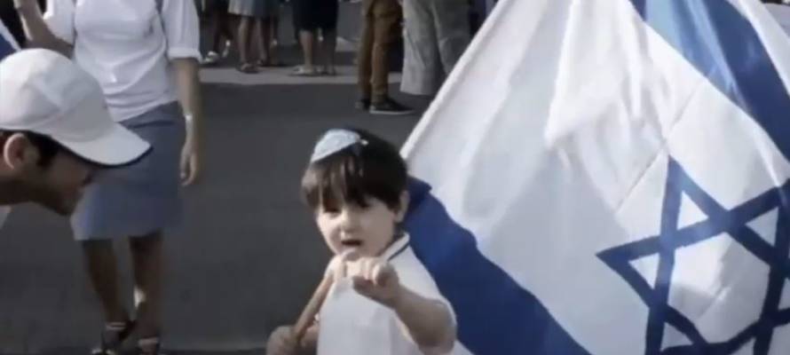 Yom Ha'atzmaut