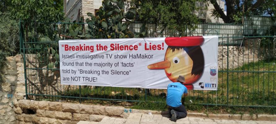 Breaking the Silence