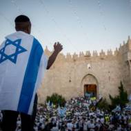 Jerusalem Day celebrations. (Yonatan Sindel/Flash90)