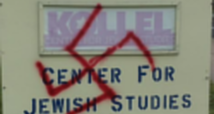 Swastika (Jewish Alliance of Rhode Island)