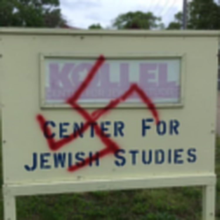 Swastika (Jewish Alliance of Rhode Island)