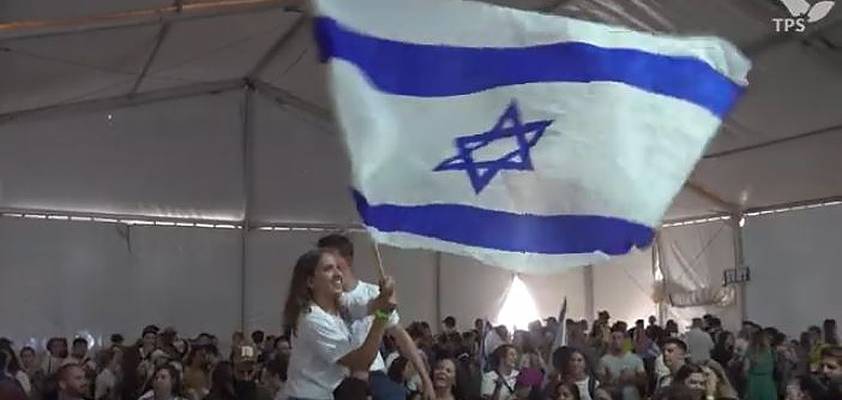 Aliyah