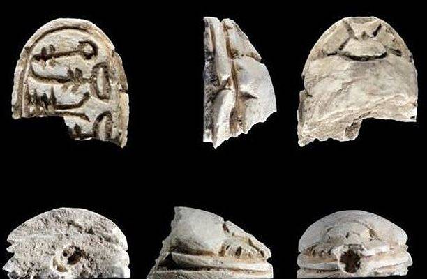 Tabernacle-era findings in ancient Shiloh