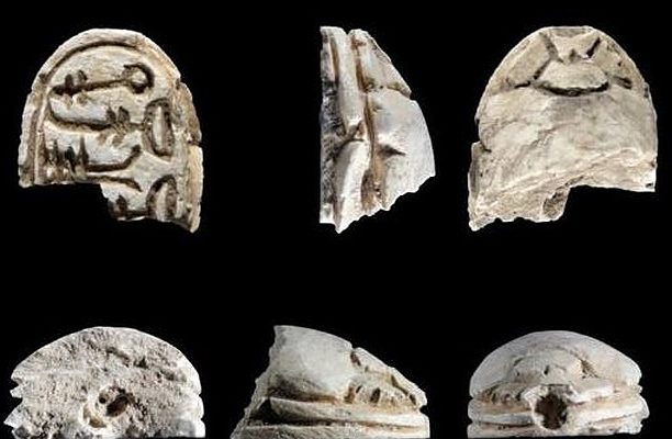 Tabernacle-era findings in ancient Shiloh