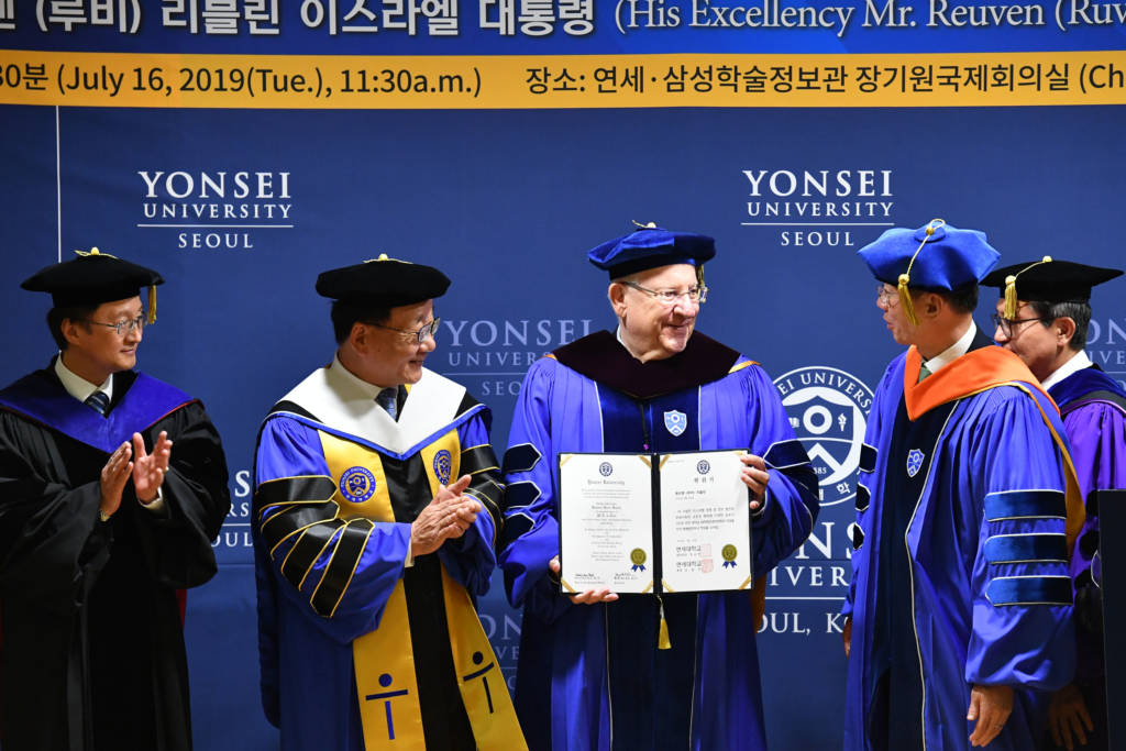 President Reuven Rivlin receives honorary doctorate from Yonsei University.