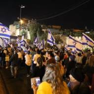 Sovereignty walk Tisha b'av Jerusalem