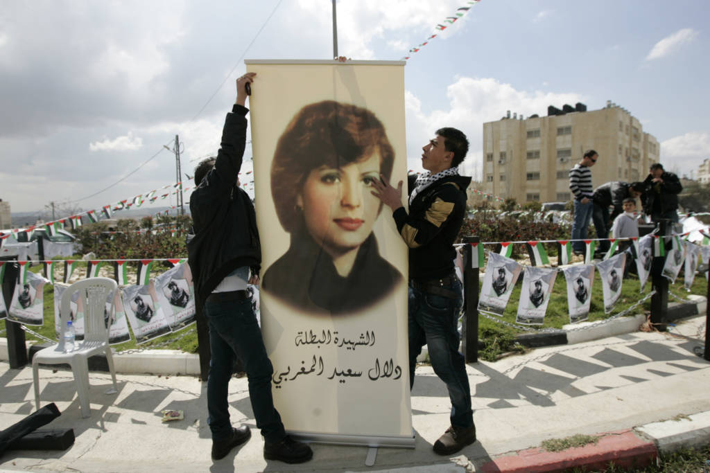 Palestinian education