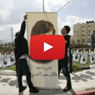 Palestinian education