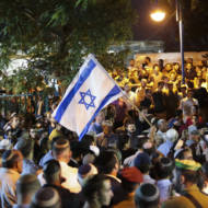 Funeral Dvir Sorek