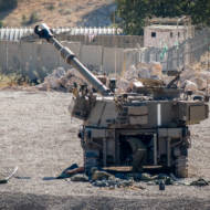 Israeli Syria border