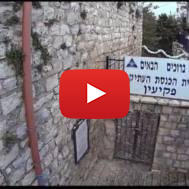 Old Jewish Synagogue of Peki'in