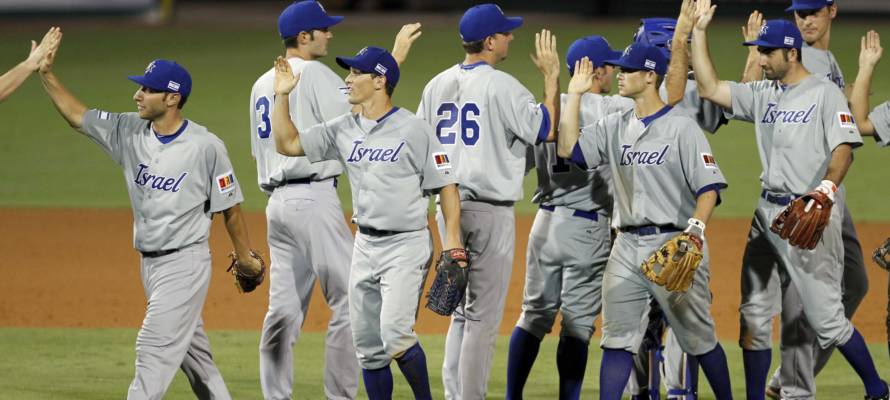 Israel Baseball Team