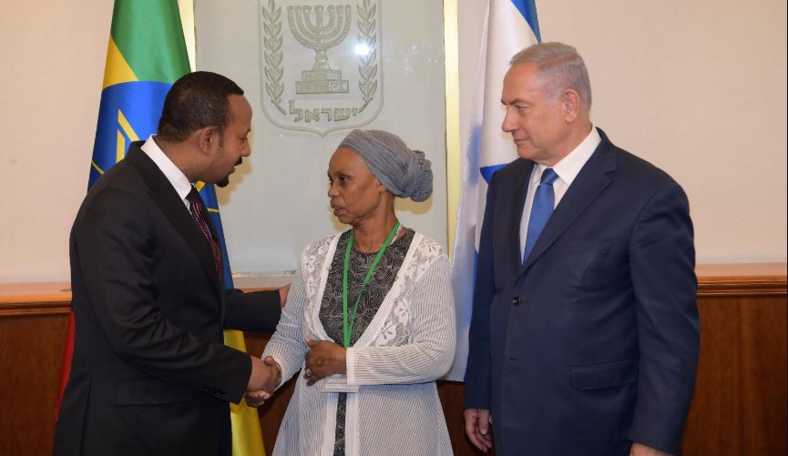 Agernesh Mengistur, Ethiopian PM Abiy Ahmed, Netanyahu