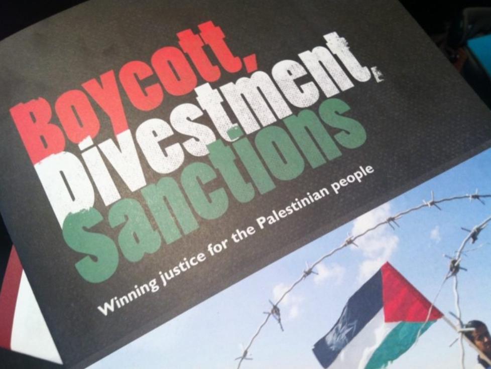 BDS