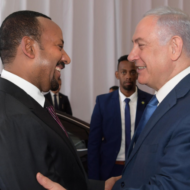 PM Netanyahu and Ethiopian PM Abiy Ahmed (Amos Ben-Gershom/GPO)