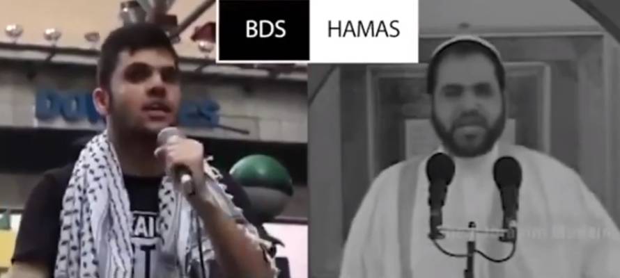 BDS