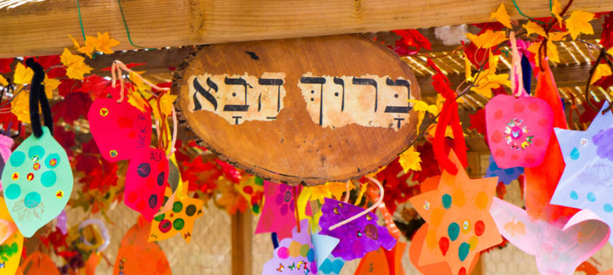 sukkah welcome