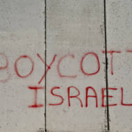 Boycott Israel