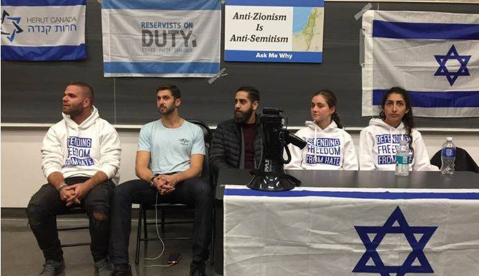 IDF Reservists at York University