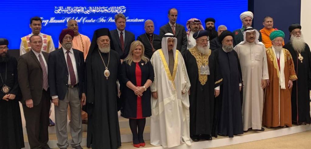 Bahrain religious forum (Twitter)
