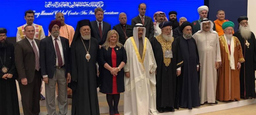 Bahrain religious forum (Twitter)