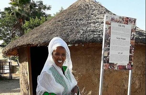 ethiopian jewish village israel