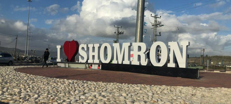 New 'I Love Shomron' sign at Tapuach Junction