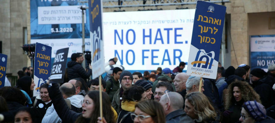 Jerusalem anti-Semitism rally