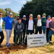Groundbreaking ceremony in Raanana for baseball field in memory of American terror victim Ezra Schwartz (Facebook)