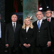 World leaders gather at Yad Vashem