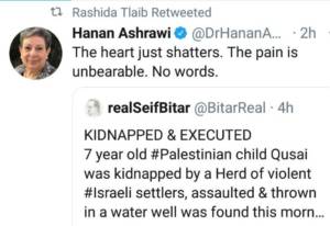 Hanan Ashrawai Rashida Tlaib 