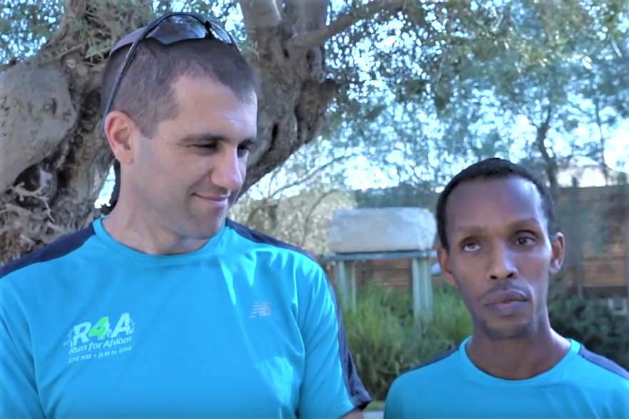 Blind Israeli runner