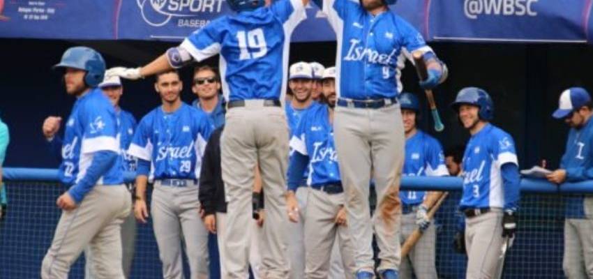 Israel Baseball