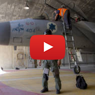 Israeli Air Force pilot