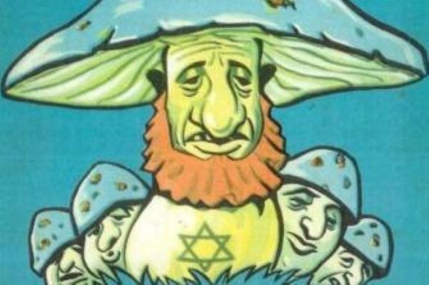 Cover of an anti-Semitic book sold on the Amazon site.