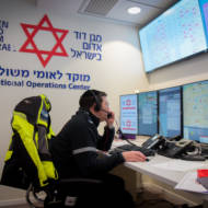 Magen David Adom emergency call center