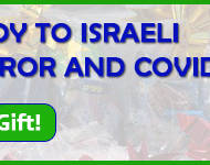 purim ad