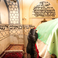 Tomb of Mordechai and Esther, Iran