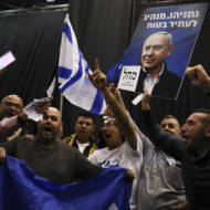 Netanyahu Likud headquarters