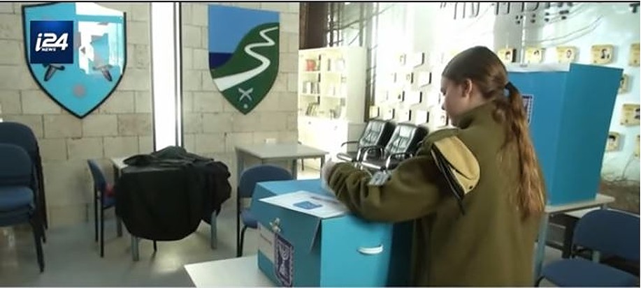 IDF medical