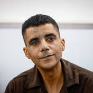 Palestinian terror