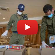 Israeli aid