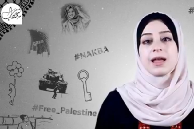 Gaza-based journalist Alaa Al-As