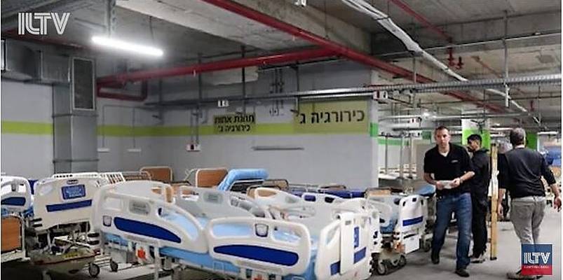 Sheba Medical Center coronavirus ward