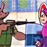 Anti-Israel cartoon